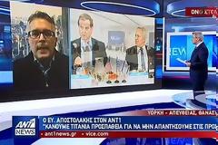 Αποστολάκης για την παρενόχληση του ελικοπτέρου του Τσίπρα: Ήταν χοντρή πατάτα των Τούρκων - ΒΙΝΤΕΟ