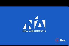 «Στις 26 Μαΐου η μεγάλη αλλαγή»...