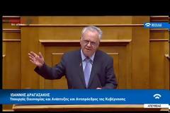 «Έχουμε κάνει λάθη...