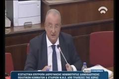 «Στάχτη στα μάτια»...