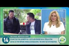 Καρφιά στο OPEN από τον Πέτρο Κουσουλό...