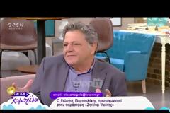 «Δεν θα ξαναδούλευα με τον Μάρκο Σεφερλή, δεν με αφορά, δεν κάνουμε την ίδια δουλειά»