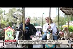 «Στην εκπομπή που ήταν η Μενεγάκη καλεσμένη, ο Θέμος σχεδόν λιποθύμησε»