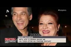 Ποιος αποκάλυψε: ''Σταμάτησα από το ΚΑΛΗΜΕΡΑ ΖΩΗ γιατί είχα σοβαρό πρόβλημα υγείας'';