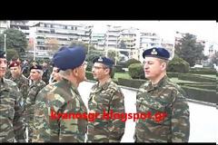 Α/ΓΕΣ Αντγος Γ. Καμπάς: ''Όλα τα καλά παιδιά πήρες''