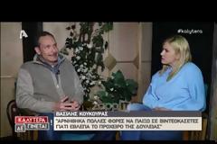 Βασίλης Κούκουρας: Δεν φαντάζεστε πόσα παίρνει για τις επαναλήψεις του «Κωνσταντίνου και Ελένης!»