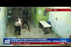 Υπ. Δικαιοσύνης: Το σημερινό «βίντεο από τον Κορυδαλλό» διερευνάται ήδη