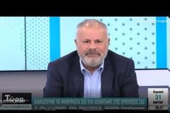 Ο Αντιπρόεδρος της ΕΑΑΣ στο OPEN TV για άσκηση «ΗΝΙΟΧΟΣ-2019» - Ελληνοτουρκικά Θέματα (ΒΙΝΤΕΟ)