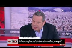 Π. Καμμένος: Ο Κοτζιάς εμπλέκεται σε απάτη που δεν έχει ξαναγίνει στο ελληνικό δημόσιο (Video)