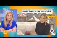 Πέτρος Κωστόπουλος: Οι πρώτες δηλώσεις για την αποχώρηση της Βέλλη