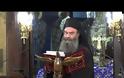 ΙΕΡΑ ΜΗΤΡΟΠΟΛΗ ΓΡΕΒΕΝΩΝ: «Λειτουργική και ιστορική επισκόπηση των εορτών του Τιμίου Σταυρού» (video)