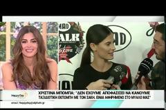 Χριστίνα Μπόμπα: Δείτε τι είπε για τα χαμηλά νούμερα τηλεθέασης του Survivor