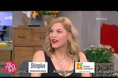 Η αποκάλυψη της Γαστεράτου: «Προς το παρόν είμαστε εγώ και ο Πέτρος στην εκπομπή, αλλά…»