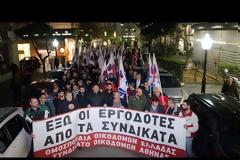 Ρόδος: Επεισόδια πριν από την έναρξη του συνεδρίου της ΓΣΕΕ
