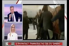 Η κατάντια του συνδικαλιστικού-εργατικού κινήματος στην Ελλάδα σε εικόνες.. (video+pics)