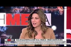 Γκάφα για τη Ζαχαράκη με το καλήμερα...