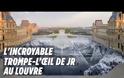Βίντεο: Η «οφθαλμαπάτη» για τα 30 χρόνια της Πυραμίδας του Λούβρου