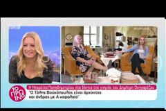 Ντορέττα Παπαδημητρίου: «Θα έκανα ξανά όλες τις εκπομπές που έχω κάνει μέχρι σήμερα, εκτός από…»