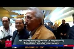Ρόδος: Ματαιώθηκε και πάλι το Συνέδριο της ΓΣΕΕ – Προς διορισμό διοίκησης η Συνομοσπονδία