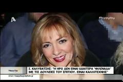 Σωτήρης Καλυβάτσης: «Έγραφαν ότι κάνω εμπόριο ναρκωτικών, εμπόριο λευκής σαρκός…»
