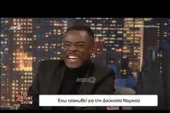 «Τσακώθηκα με την κοπέλα μου γιατί κοίταξα τη Δούκισσα Νομικού! Είχα μία ώρα μουρμούρα»