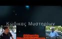 ΝΕΑ ΕΚΠΟΜΠΗ - Κώδικας Μυστηρίων:Ο αντίθεος Μεϊτρέγιας!Είναι ο αντίχριστος;Τι σχέση έχει με το Θιβέτ;