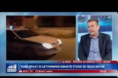 Βίντεο με την τοποθέτηση τού Δημοσθένη Πάκου για την κατάσταση στα Εξάρχεια