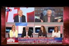 Εφ΄ όλης της ύλης ο Υπ. Παιδείας. - Πάνω από 75.000 οι εισακτέοι φέτος στα ΑΕΙ