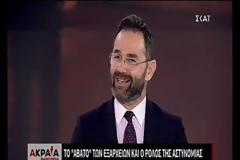 Αντιπρόεδρος ΠΟΑΣΥ σε λιμενικούς: Που πας ρε Καραμήτρο μέσα στα Εξάρχεια; (video)