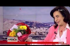 Του αγοριού απέναντι...