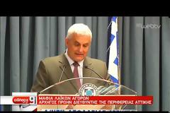 Περιφέρεια Αττικής: Καμία ανοχή στη διαφθορά στις λαϊκές αγορές