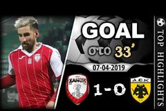 Το θαυμάσιο γκολ του Κάστρο κόντρα στην ΑΕΚ...