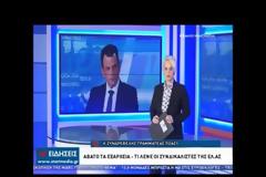 Χρήστος Συνδρεβέλης: Απαιτείται πολιτική βούληση για να λύσουμε το πρόβλημα που λέγεται Εξάρχεια