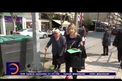 Έστειλαν στο σκαμνί 3 γιαγιάδες γιατί πουλούσαν χόρτα στο παζάρι χωρίς... άδεια [Βίντεο]