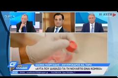 Απειλεί τους μάρτυρες με... κραυγές...