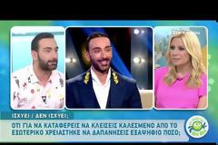 Η Πάμελα Αντερσον πήρε εξαψήφιο ποσό για να εμφανιστεί στην εκπομπή του Κοκλώνη (video)