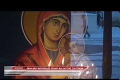 Ο νέος Μητροπολίτης Σισανίου και Σιατίστης στα Γρεβενά (video)