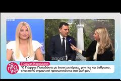 Η δήλωση του Γιώργου Καραμέρου για τη Φαίη Σκορδά και η απάντηση της παρουσιάστριας