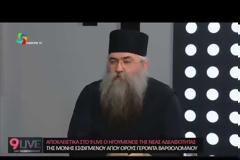 11884 - Ο Ηγούμενος της Ιεράς Μονής Εσφιγμένου Αρχιμ. Βαρθολομαίος στην Κορινθία