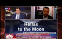 Hellas to the Moon: Η Ελλάδα στη Σελήνη το 2022 !!!