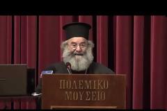 Οι εργασίες του 10ου Πανελλήνιου Θεολογικού Συνεδρίου της ΠΕΘ (2-3/11/2018)