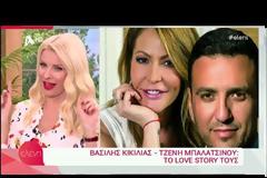 Τι αποκάλυψε ο Βασίλης Κικίλιας για τον γάμο; (video)