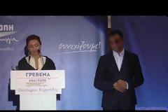 Grevena TV || H παρουσίαση των Υποψηφίων Περιφερειακών Συμβούλων της Π.Ε. Γρεβενών, του ΣΥΝΔΥΑΣΜΟΥ «ΑΝΑΤΡΟΠΗ – ΔΗΜΙΟΥΡΓΙΑ» του Θεόδωρου Καρυπίδη (εικόνες + video)