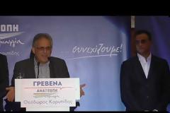 Grevena TV || H παρουσίαση των Υποψηφίων Περιφερειακών Συμβούλων της Π.Ε. Γρεβενών, του ΣΥΝΔΥΑΣΜΟΥ «ΑΝΑΤΡΟΠΗ – ΔΗΜΙΟΥΡΓΙΑ» του Θεόδωρου Καρυπίδη (εικόνες + video)