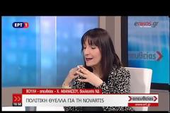 Μαξίμου σε Μητσοτάκη: Είναι η μίζα στα καθήκοντα του Υπουργού;