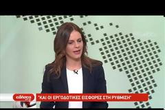 «Η γραμμή που τηρεί η Ν.Δ. στις δικαστικές εξελίξεις για το σκάνδαλο της Novartis, είναι πραγματικό όνειδος στην πολιτική ζωή»