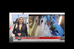 Στα χέρια της αστυνομίας οι τσαντάκηδες που επιτέθηκαν σε ηλικιωμένη στη Θεσσαλονίκη - Βίντεο Ντοκουμέντο