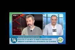 Xρήστος Χατζηπαναγιώτης: Τα χαμηλά νούμερα στα «Εγλήματα» ,η κακή σκηνοθεσία στη «Συμπεθέρα» και η άρνηση στο «Τατουάζ»