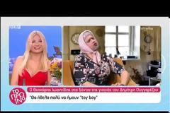 Φαίη Σκορδά: Το σοκ της παρουσιάστριας με τον καλεσμένο που δεν φορούσε εσώρουχο