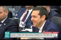 Τσίπρας: H Ελλάδα επιθυμεί να συνεργαστεί στενά με χώρες στην περιοχή και την Κίνα
